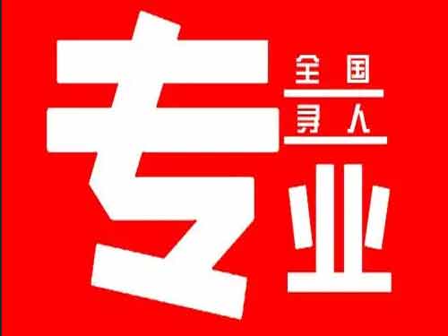 尉氏侦探调查如何找到可靠的调查公司